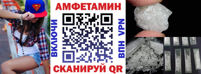 АМФЕТАМИН Розовый  купить наркотик  Череповец 