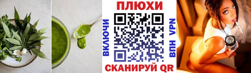 Печенье с ТГК конопля  Череповец 