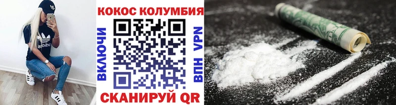COCAIN Эквадор Череповец