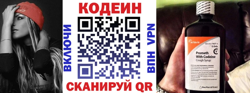 omg как войти  Череповец  Codein Purple Drank  продажа наркотиков 