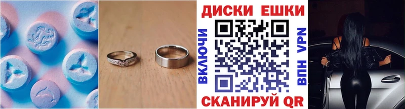 это как зайти  наркошоп  Череповец  ЭКСТАЗИ 250 мг 