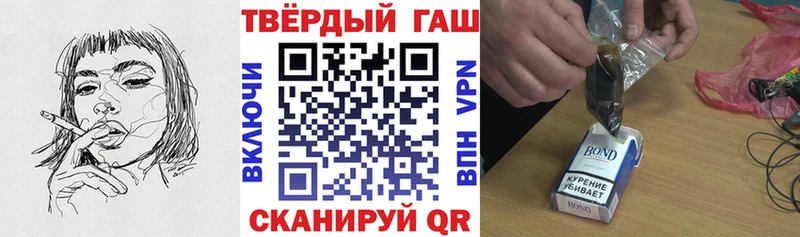 ГАШИШ гарик  магазин продажи   Череповец 