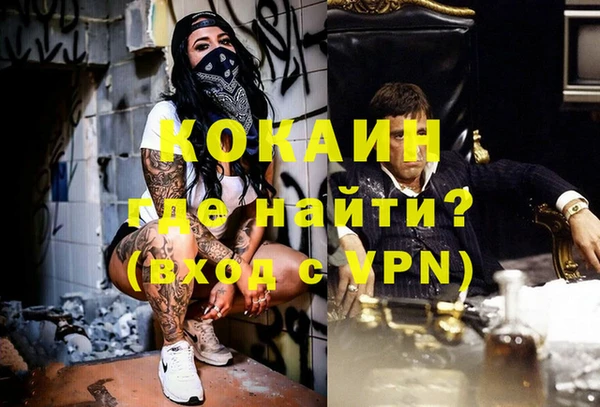 таблы Алексин