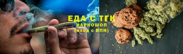 ПСИЛОЦИБИНОВЫЕ ГРИБЫ Абинск