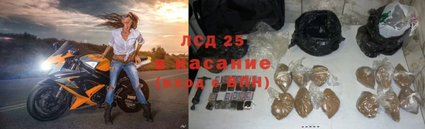 бошки Лиски