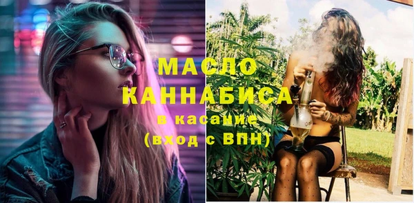 ПСИЛОЦИБИНОВЫЕ ГРИБЫ Абинск