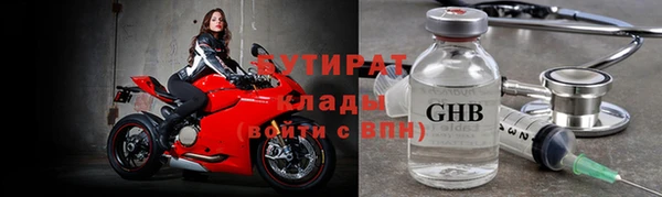 ПСИЛОЦИБИНОВЫЕ ГРИБЫ Абинск