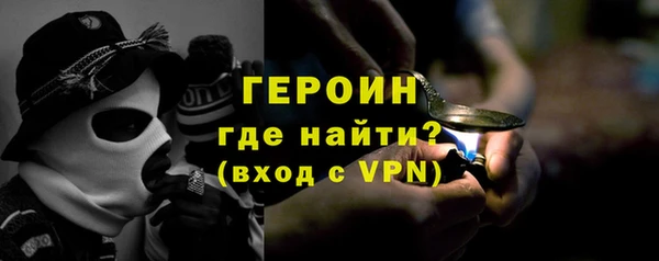 ПСИЛОЦИБИНОВЫЕ ГРИБЫ Абинск