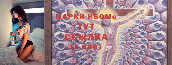 винт Абдулино