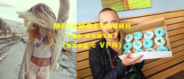 винт Абдулино