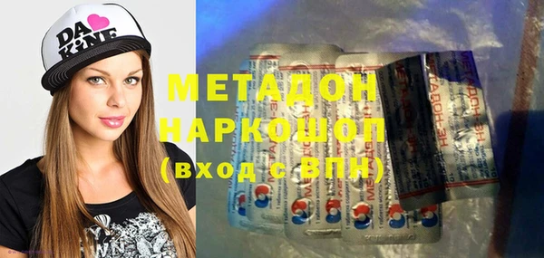 ПСИЛОЦИБИНОВЫЕ ГРИБЫ Абинск