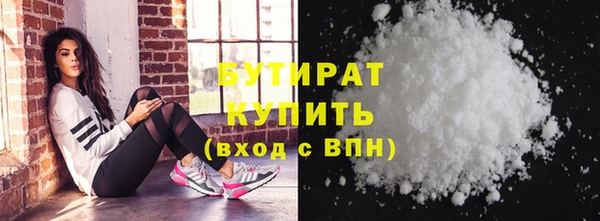 винт Абдулино
