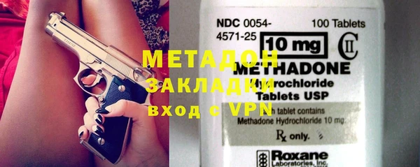 первитин Липки