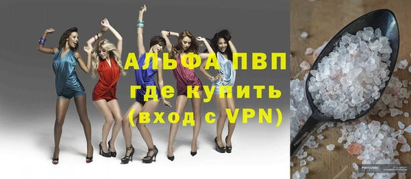 винт Абдулино