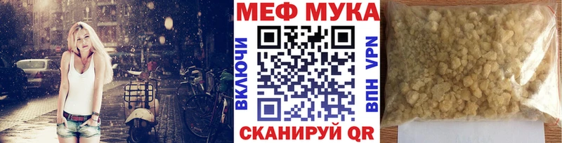 магазин продажи наркотиков  Череповец  нарко площадка какой сайт  МЯУ-МЯУ VHQ 