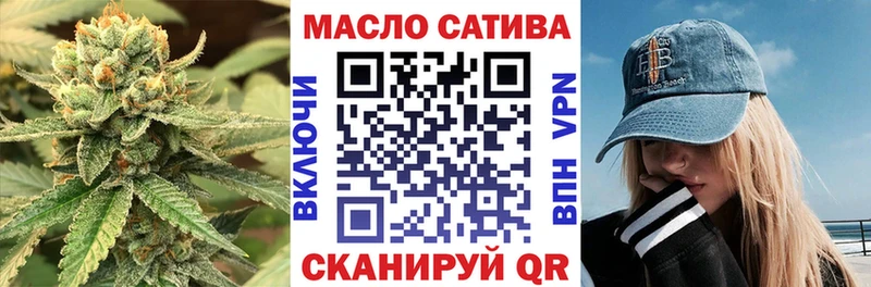 где купить наркоту Череповец Дистиллят ТГК THC oil