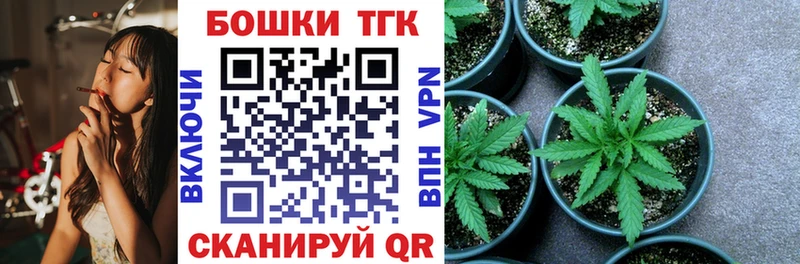 МАРИХУАНА семена наркота ОМГ ОМГ как войти Череповец